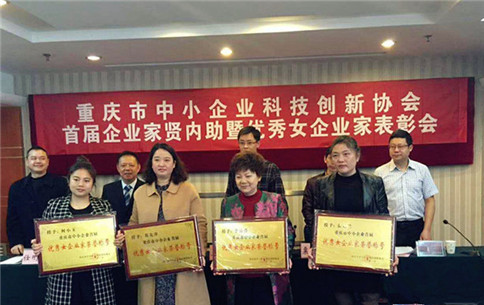 表彰大會(huì).jpg